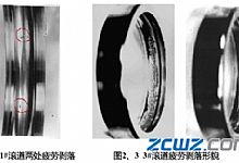 锻造过烧导致轴承套圈失效情况分析