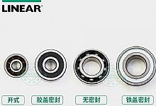 轴承的密封你知道有多少?在不同的使用场合要怎么选择密封?