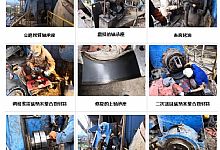 立磨摇臂轴承室磨损原因及在线修复步骤