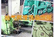 冷轧油气润滑是冷轧机轧辊轴承润滑的发展方向