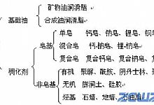 润滑脂的品种和应用