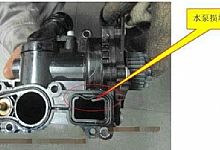 汽车水泵坏了的症状和原因！